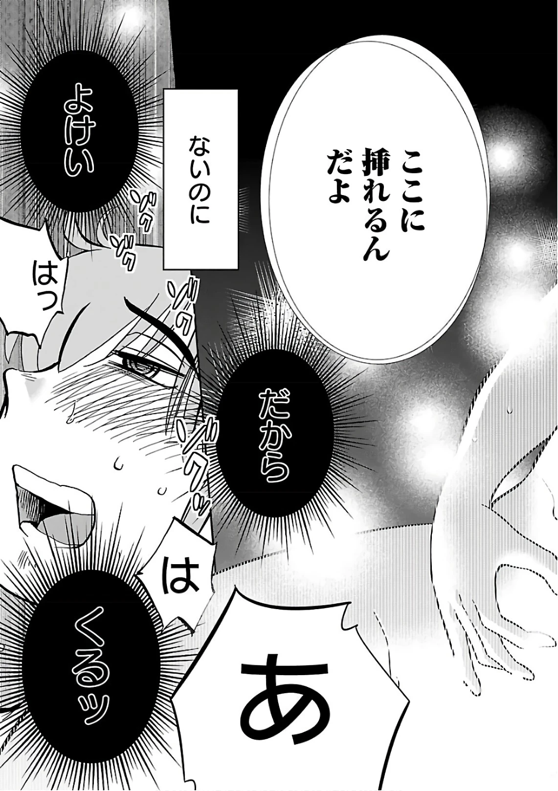 หน้า 129