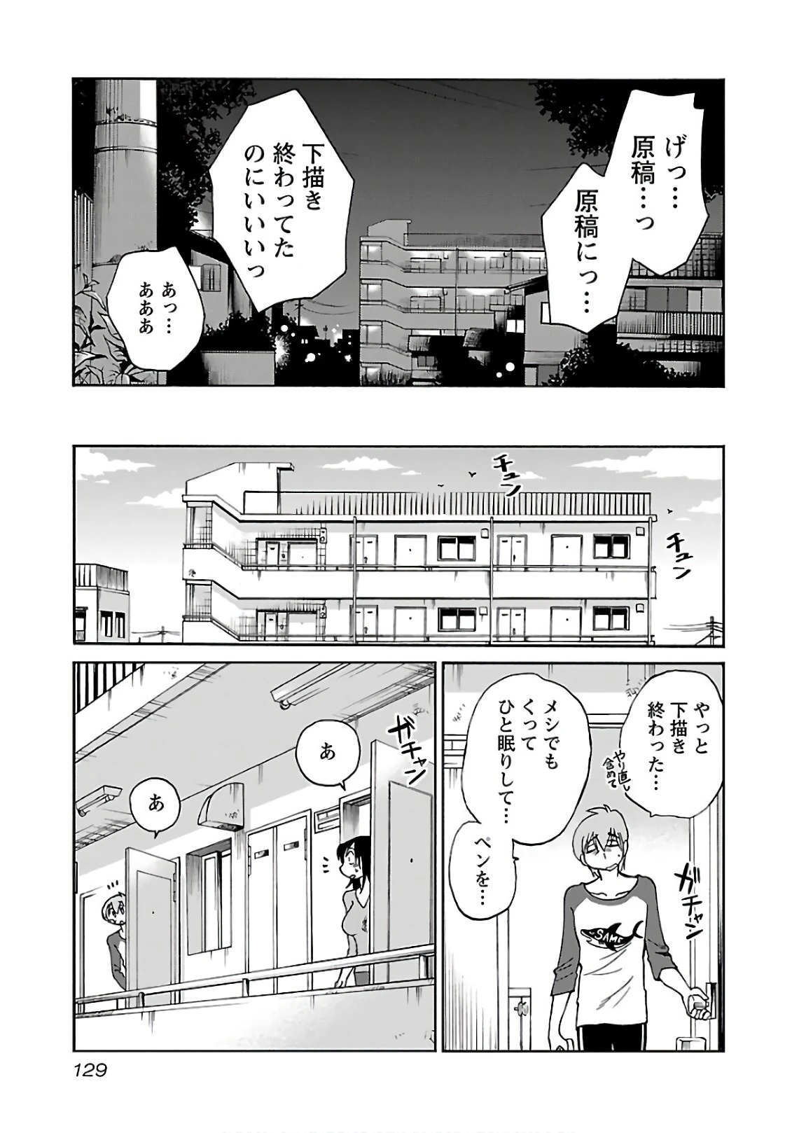 หน้า 131