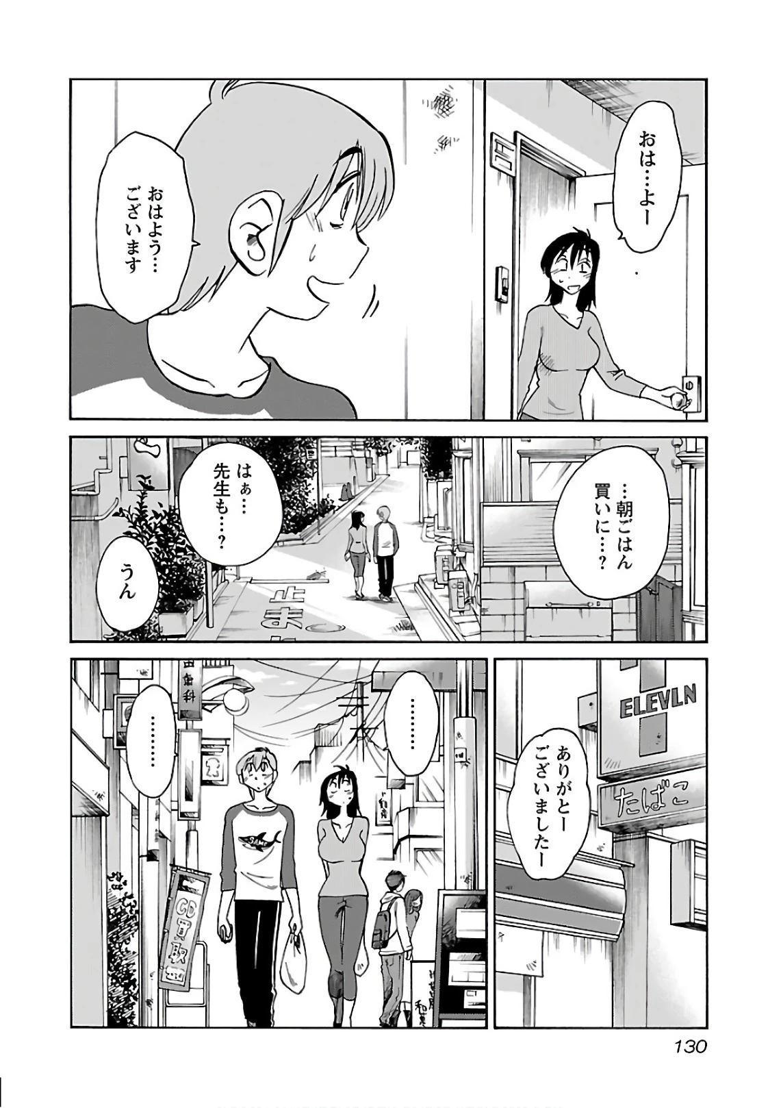 หน้า 132
