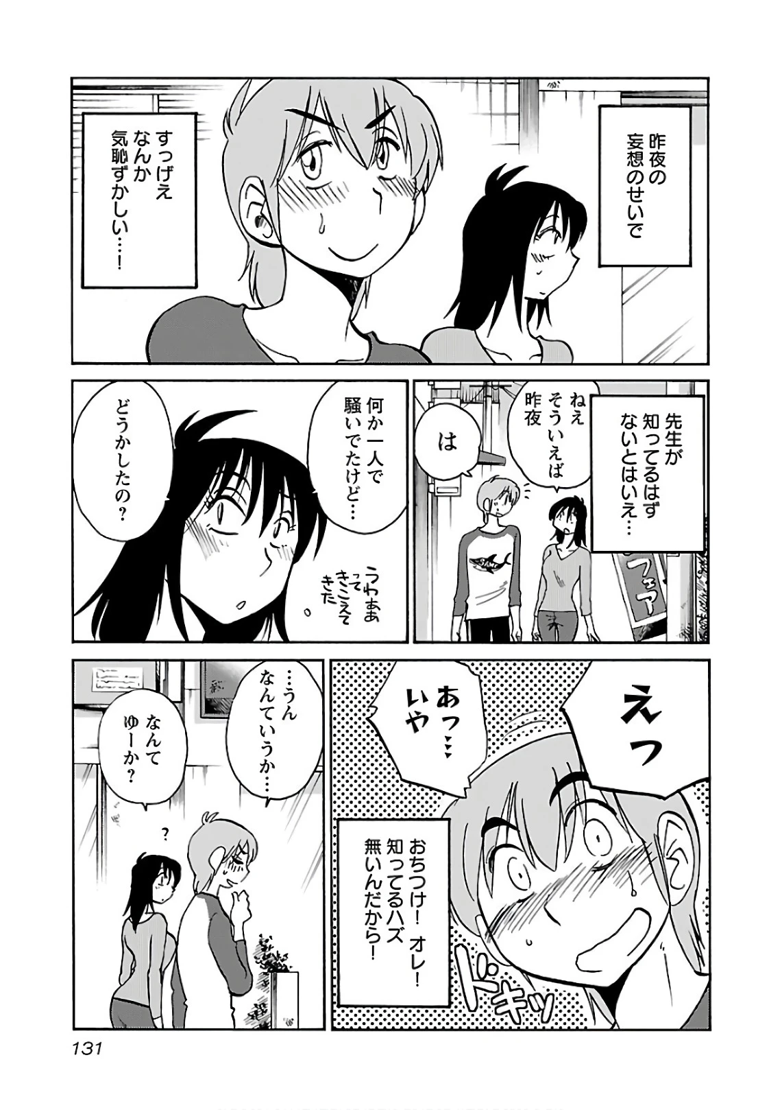 หน้า 133
