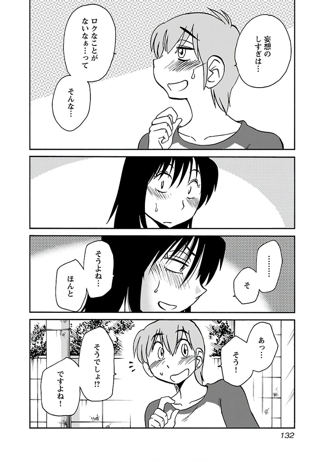 หน้า 134