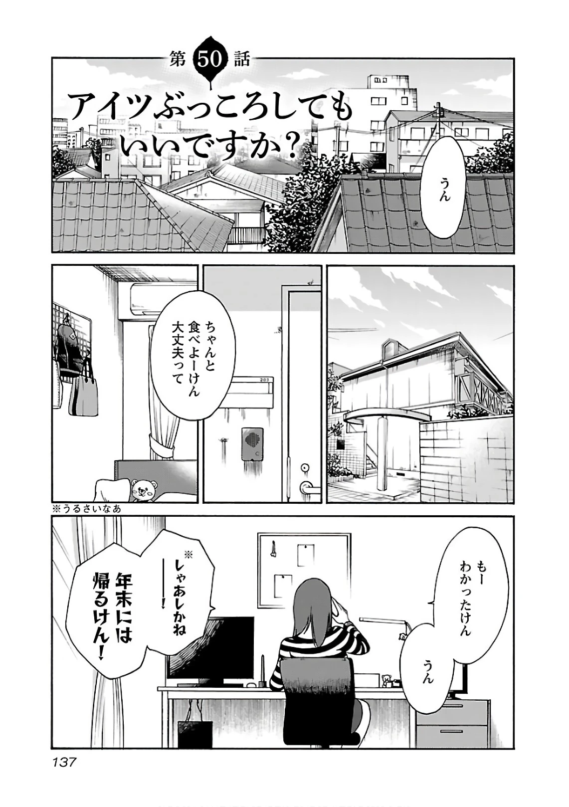 หน้า 139