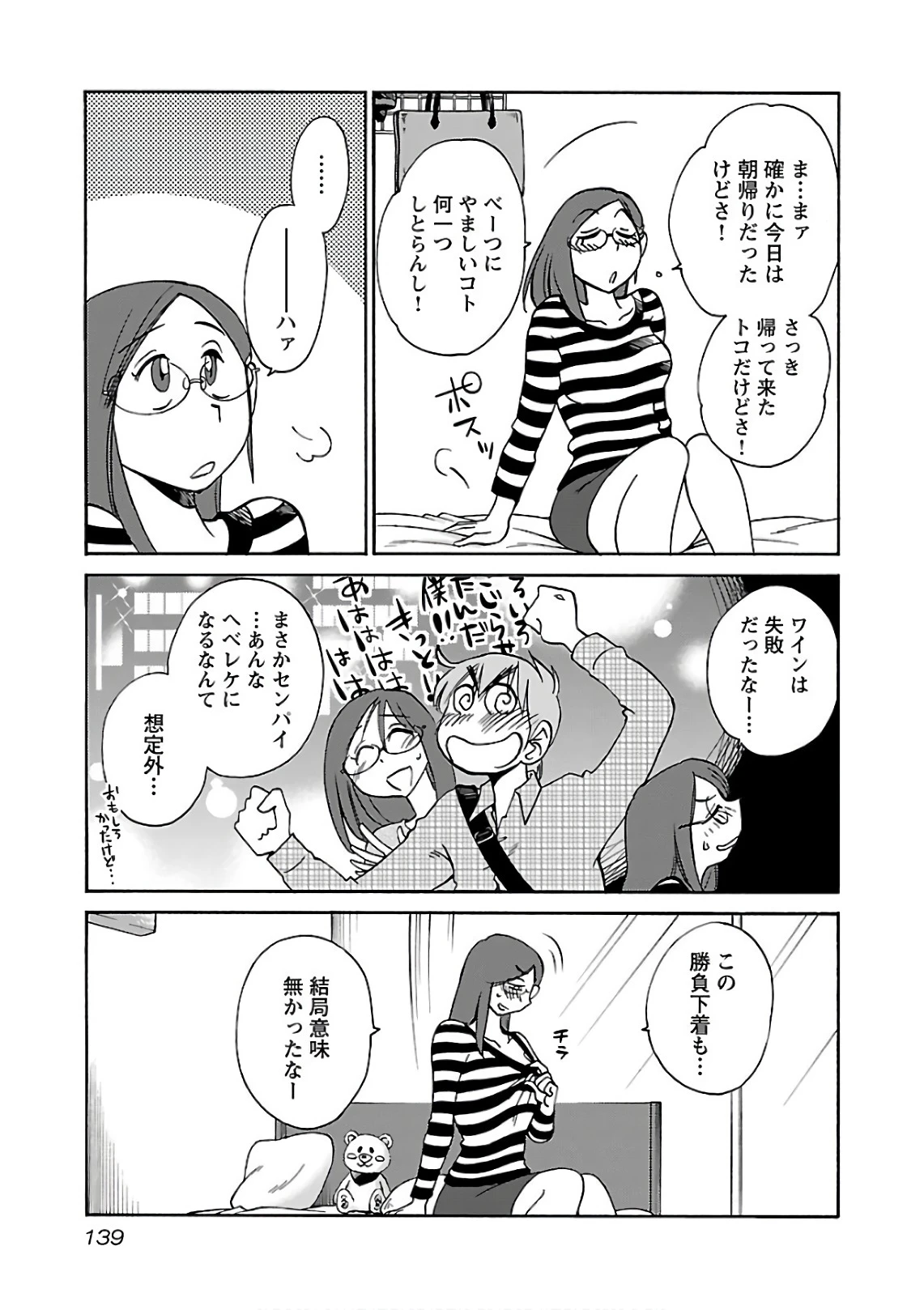 หน้า 141