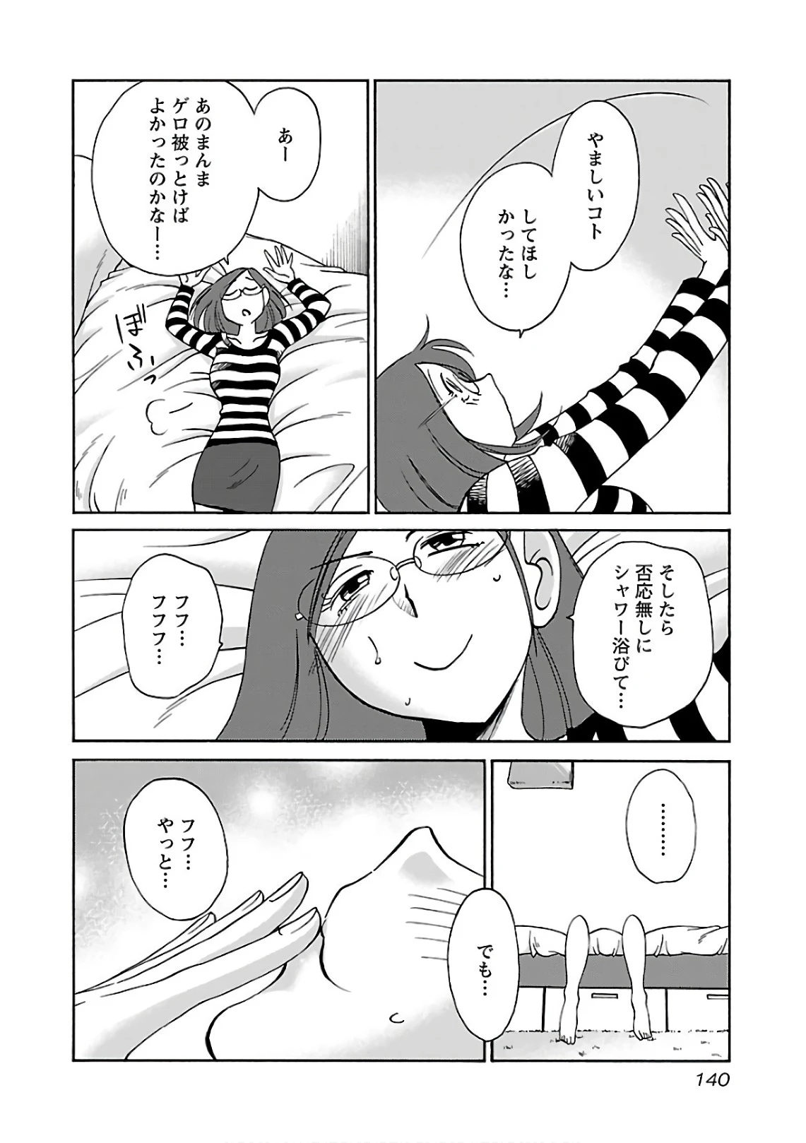 หน้า 142