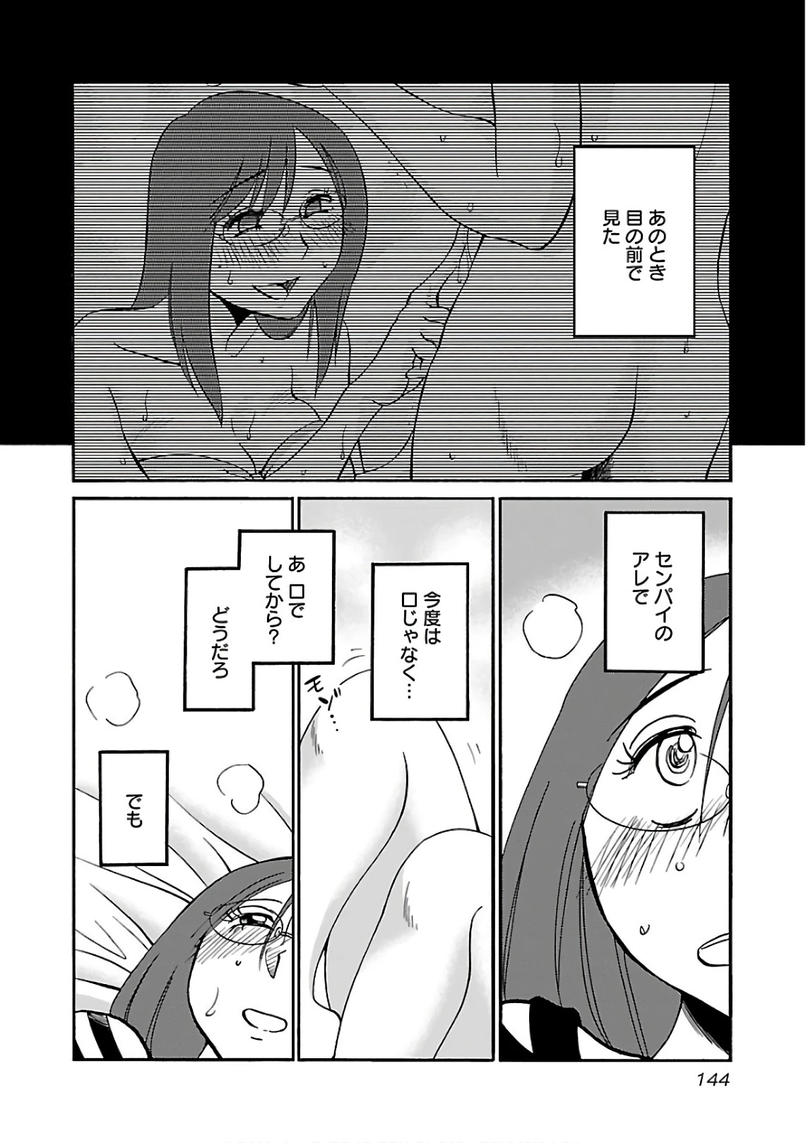 หน้า 146