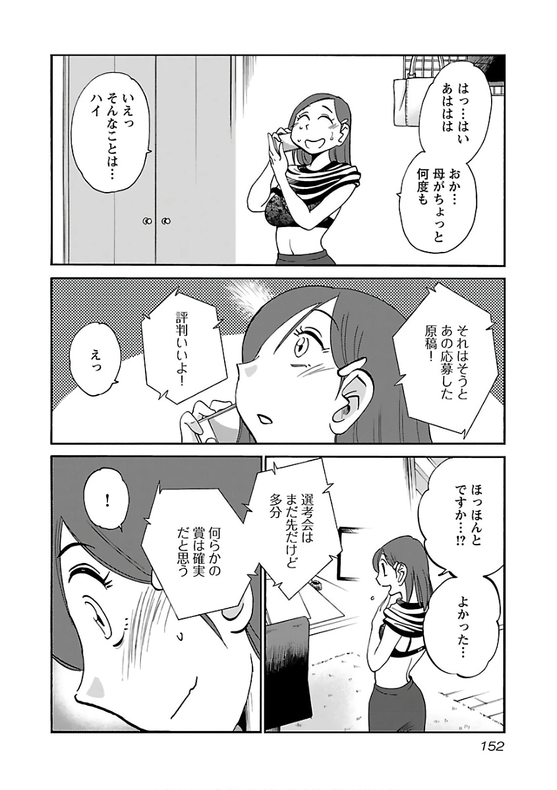 หน้า 154