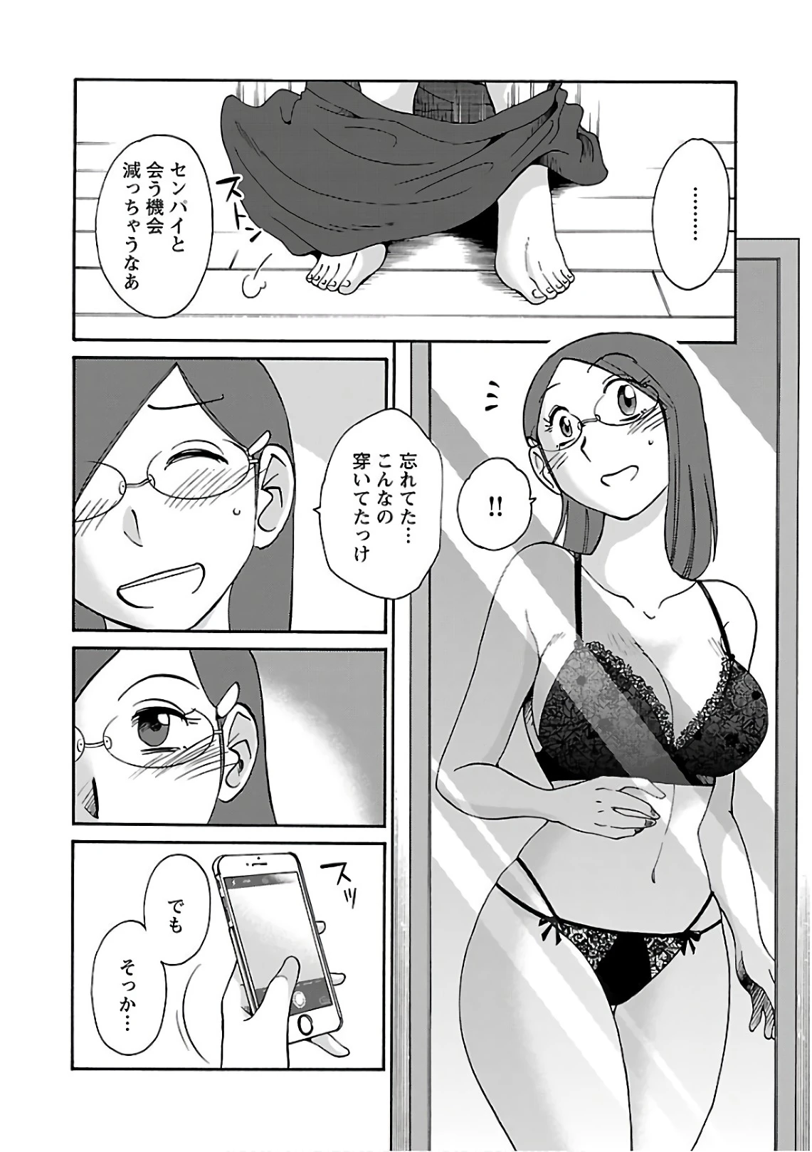 หน้า 158