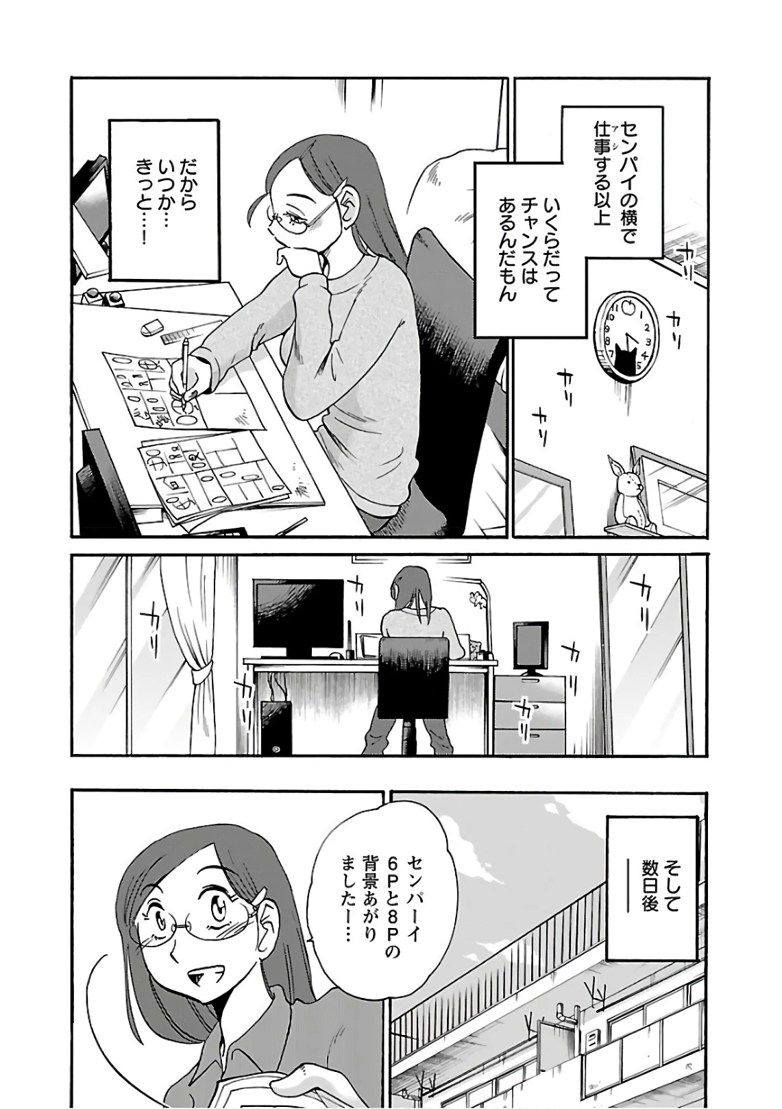 หน้า 161