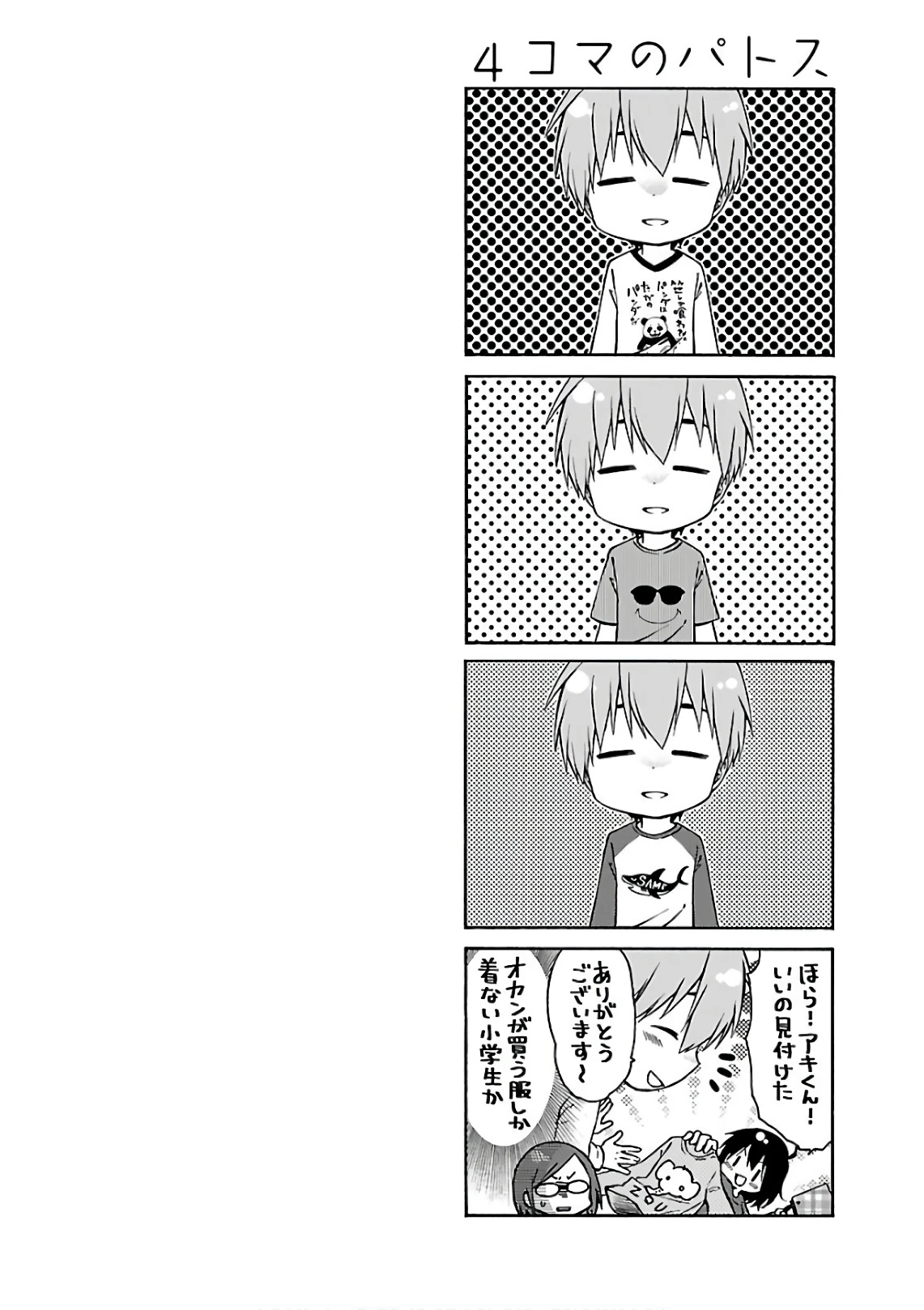 หน้า 164
