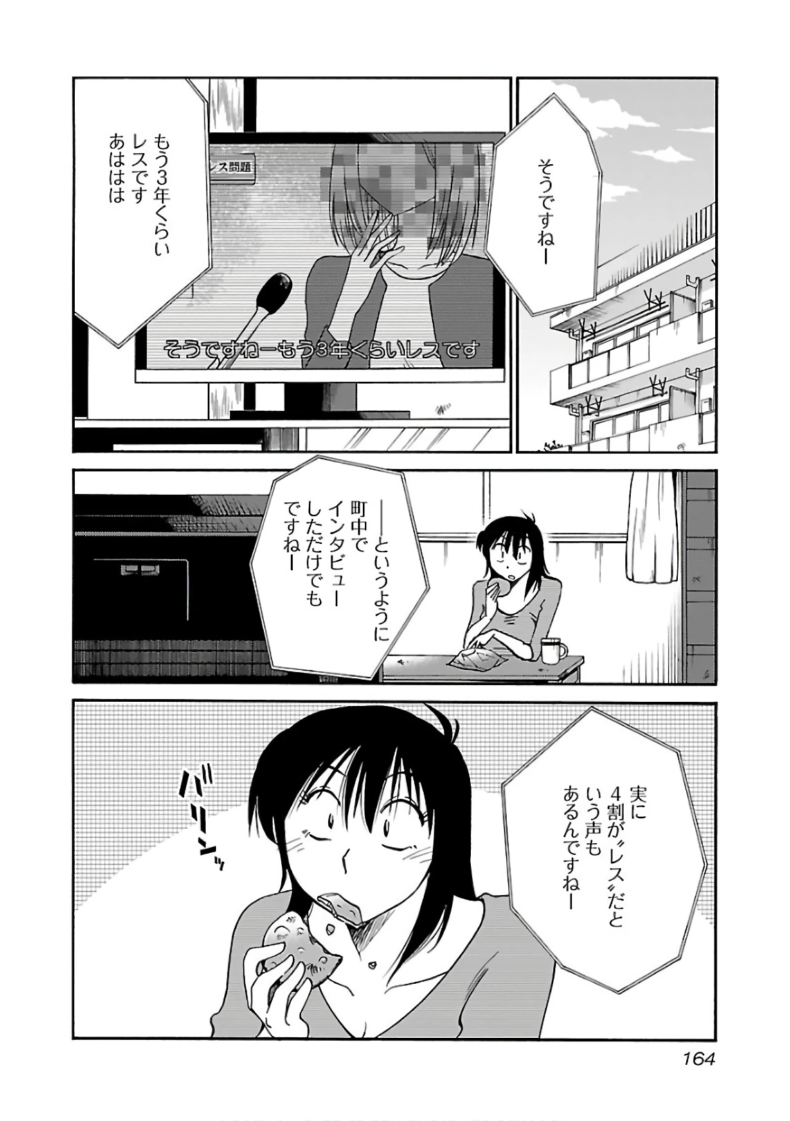 หน้า 166
