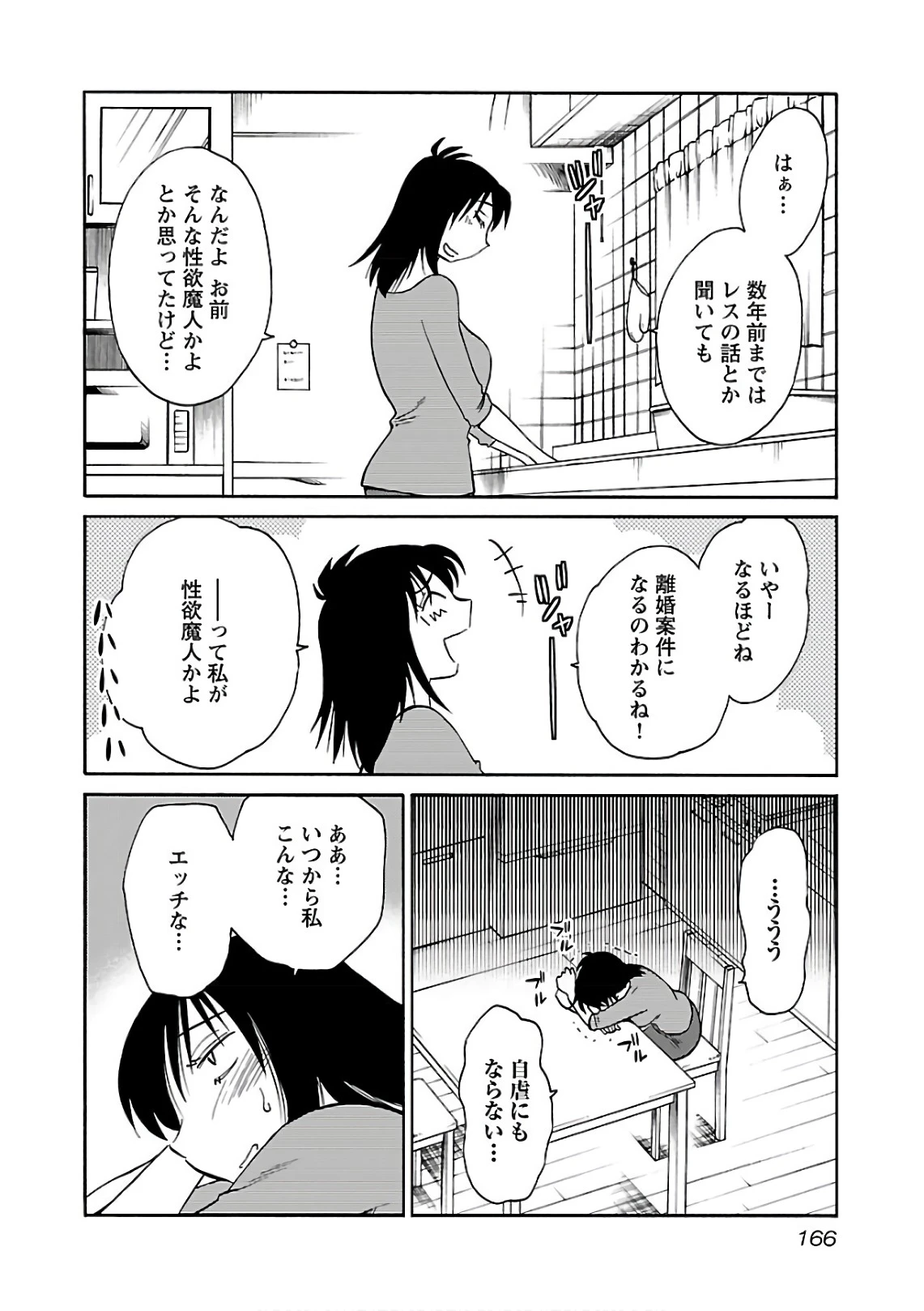 หน้า 168