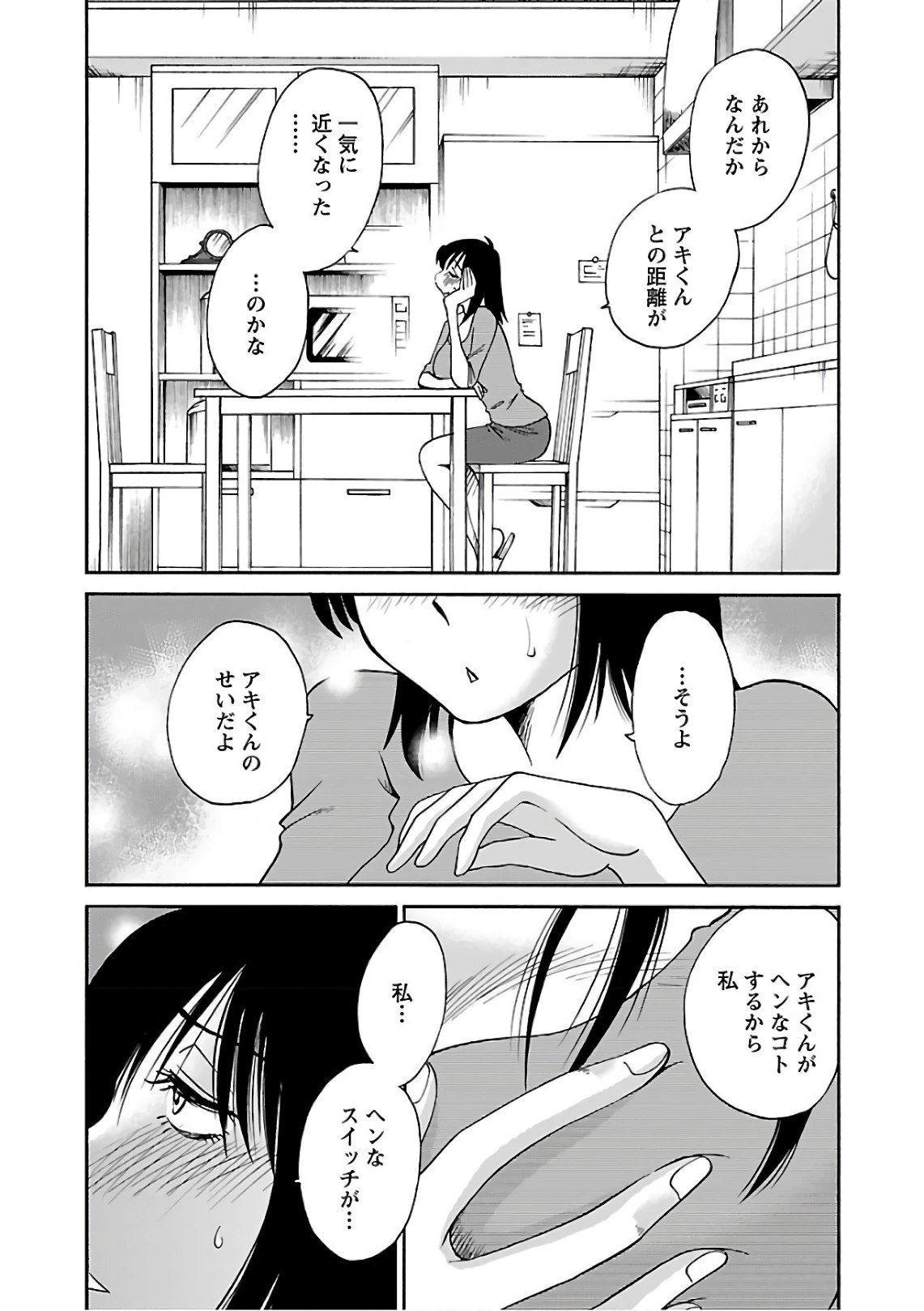 หน้า 171