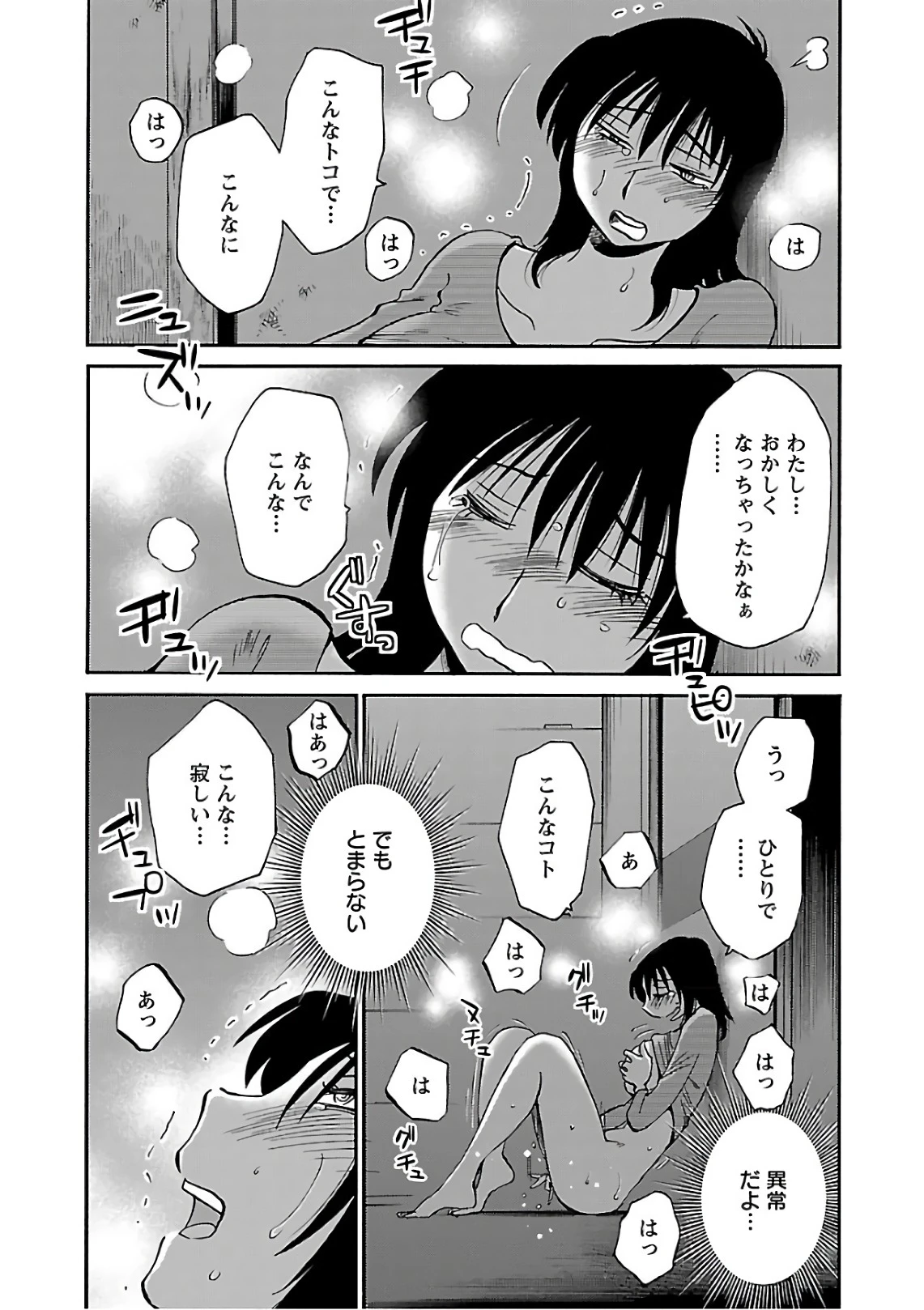 หน้า 183