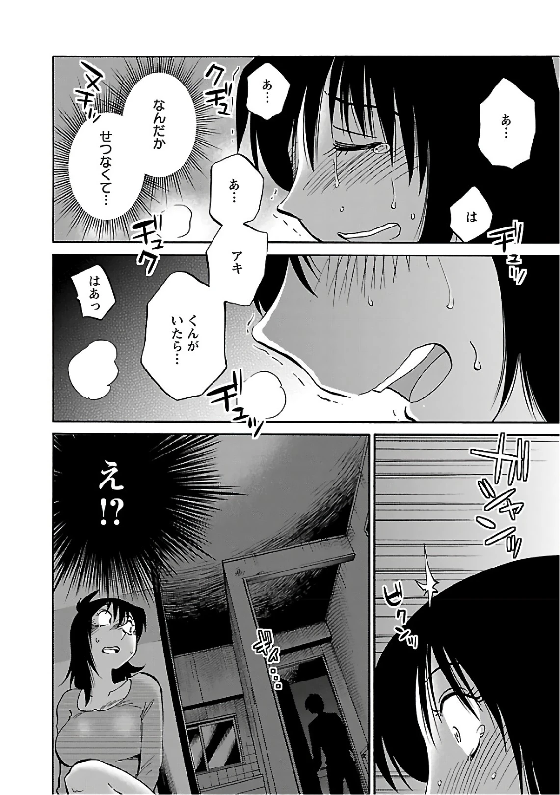 หน้า 184