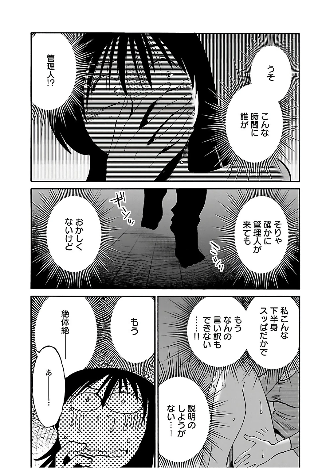 หน้า 185