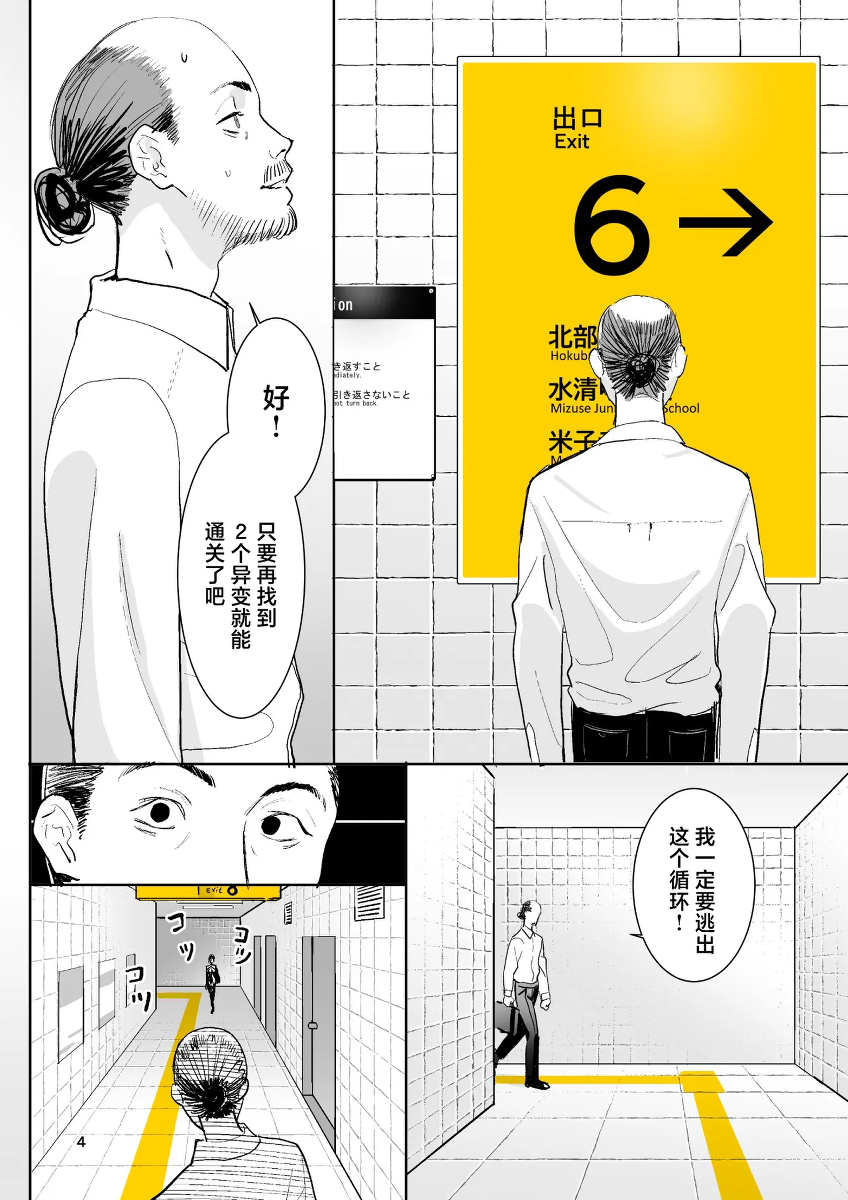 หน้า 4