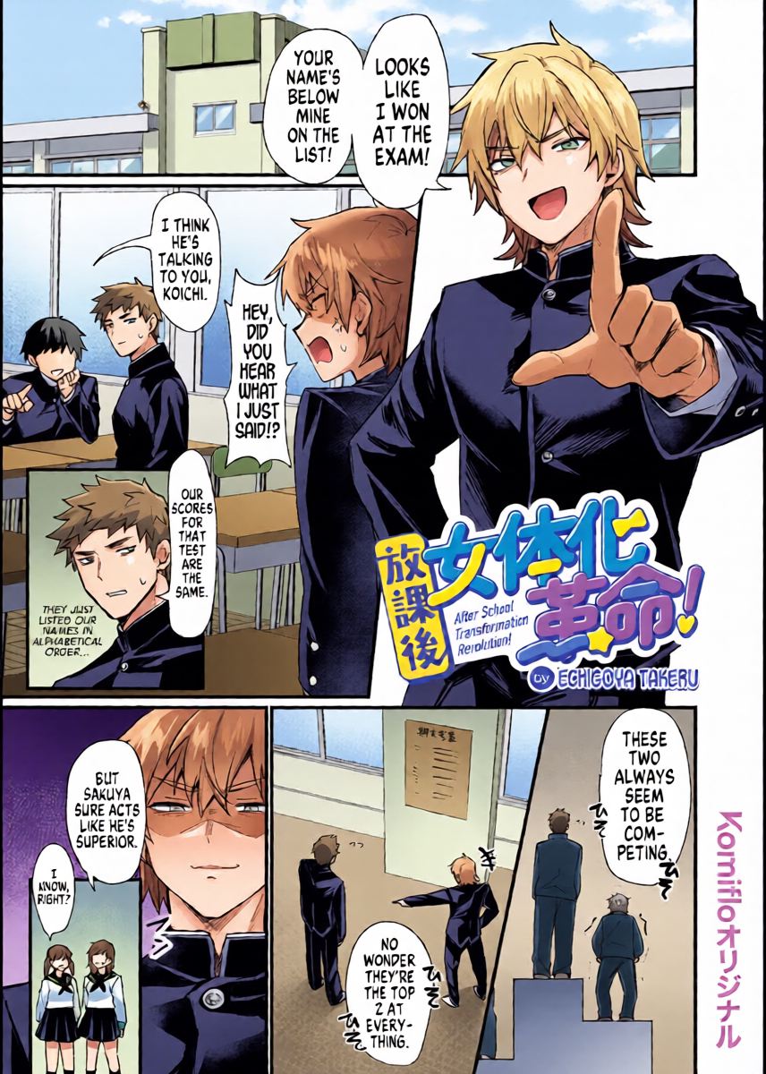 [Echigoya Takeru] Houkago Nyotaika Kakumei! After School Transformation Revolution! [English] [GTF]