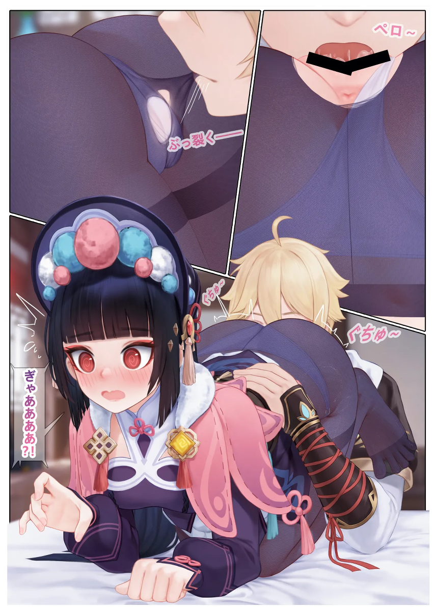 หน้า 9
