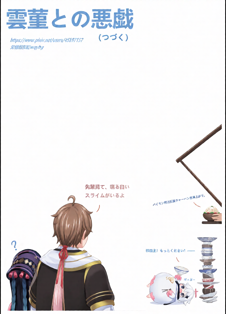 หน้า 26