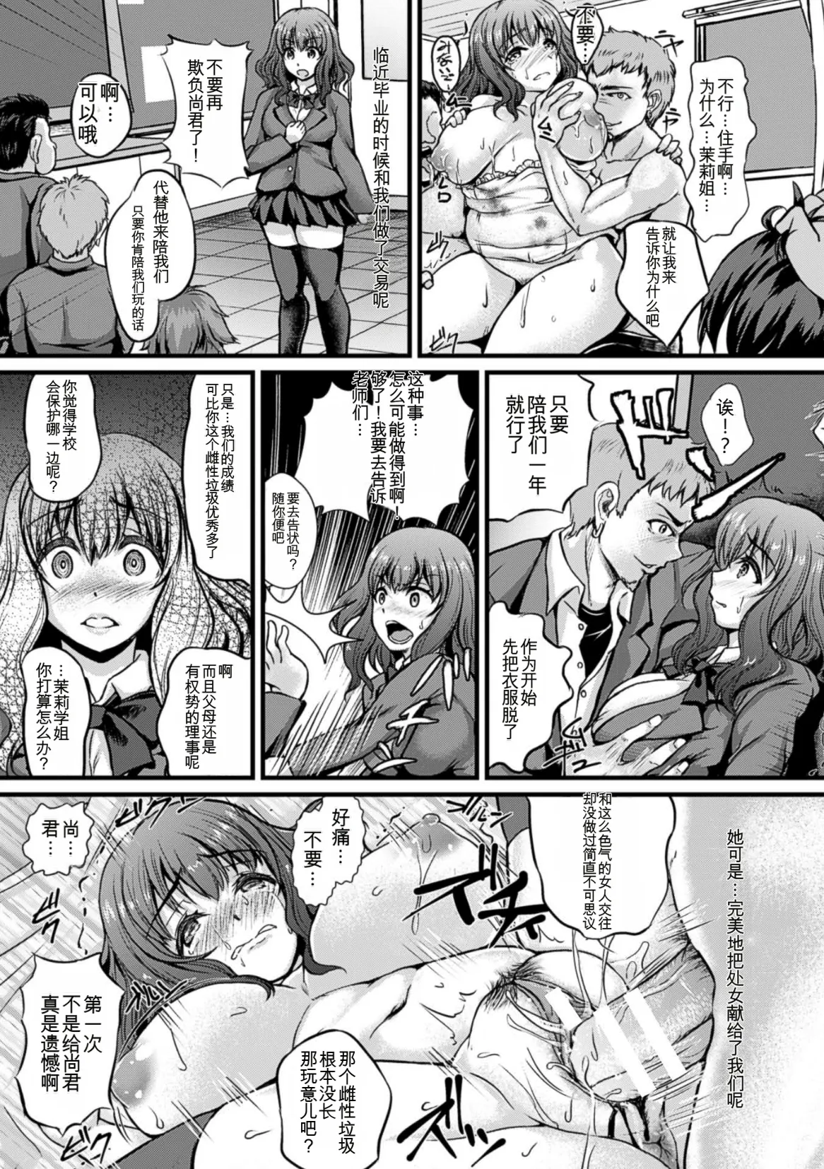 หน้า 29