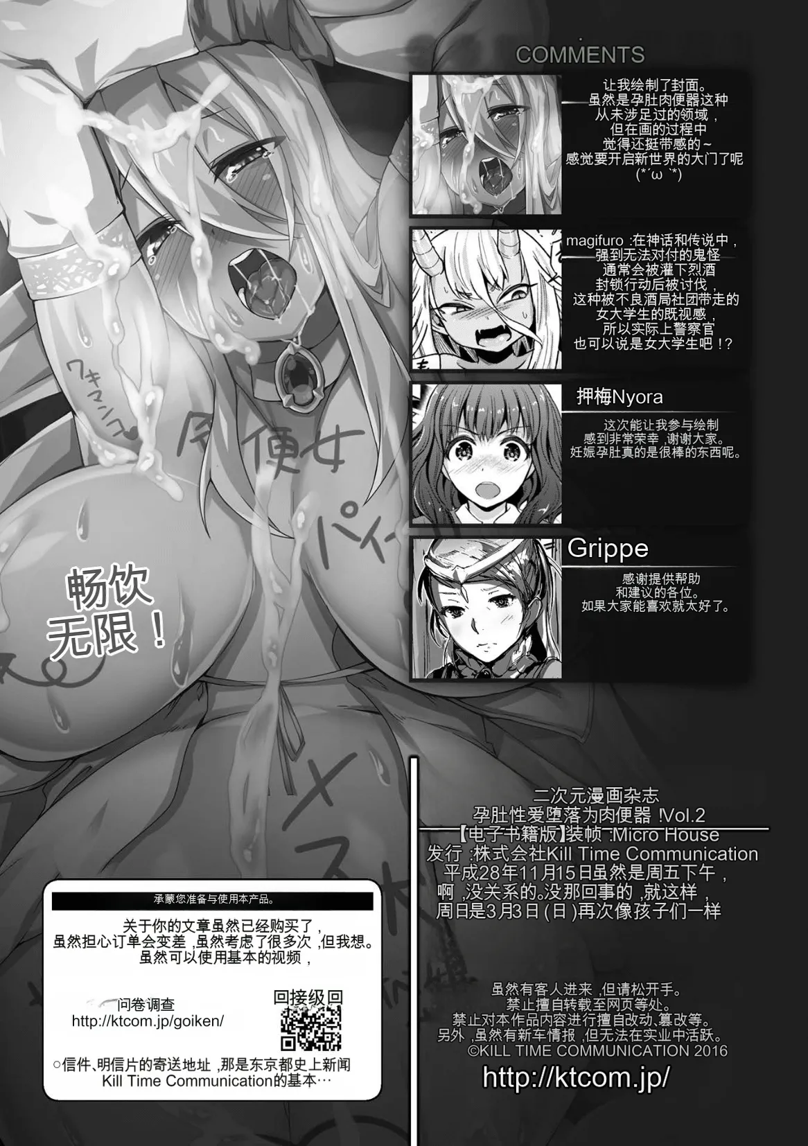 หน้า 63