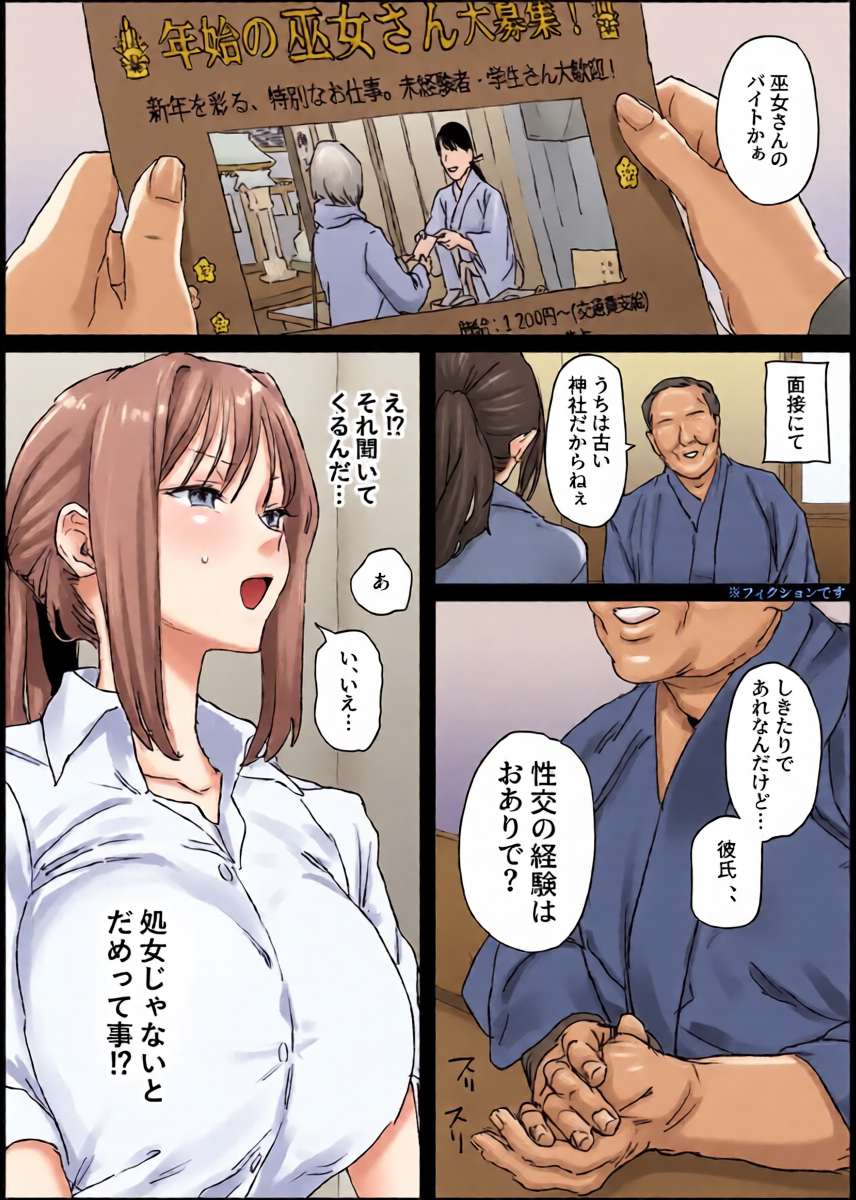 หน้า 2