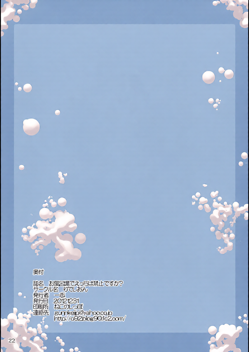 หน้า 22