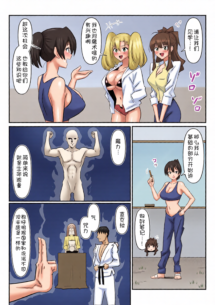 หน้า 6