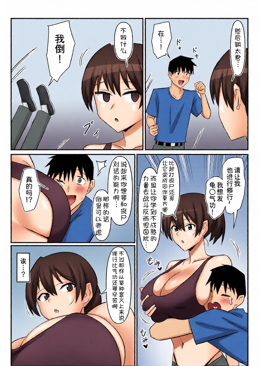 หน้า 10