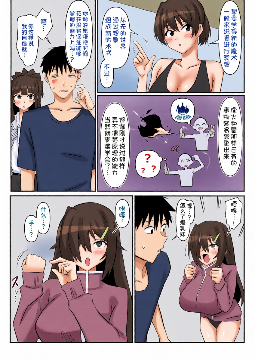 หน้า 11