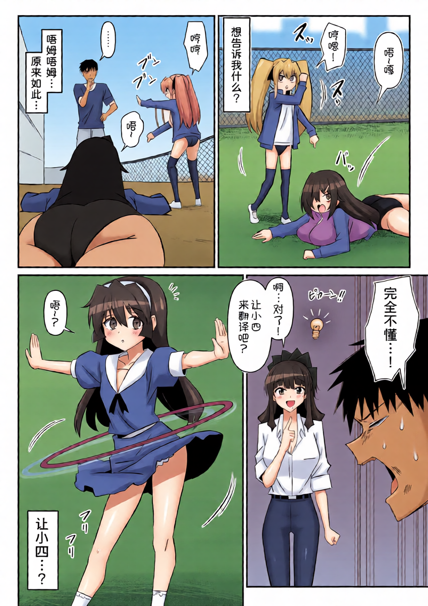 หน้า 12