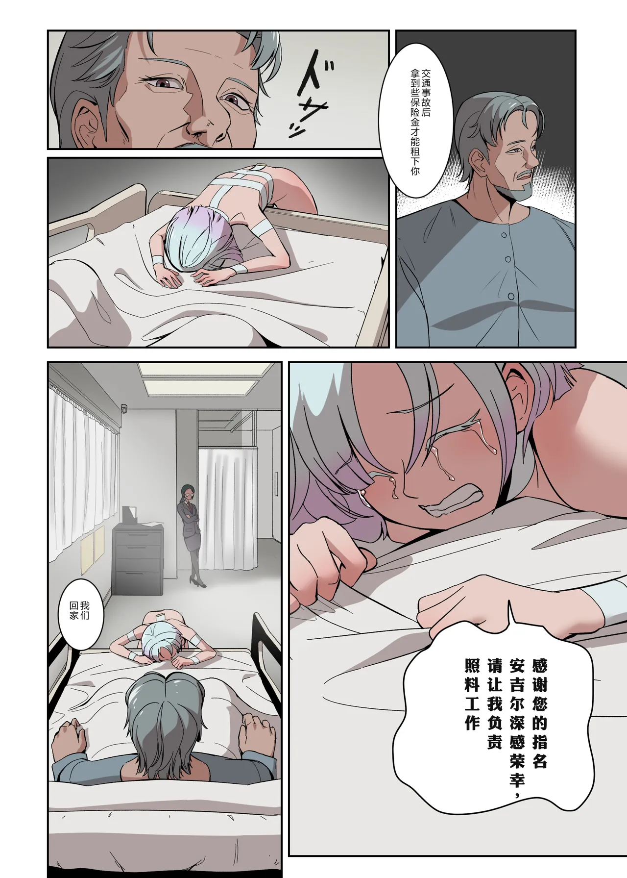 หน้า 18