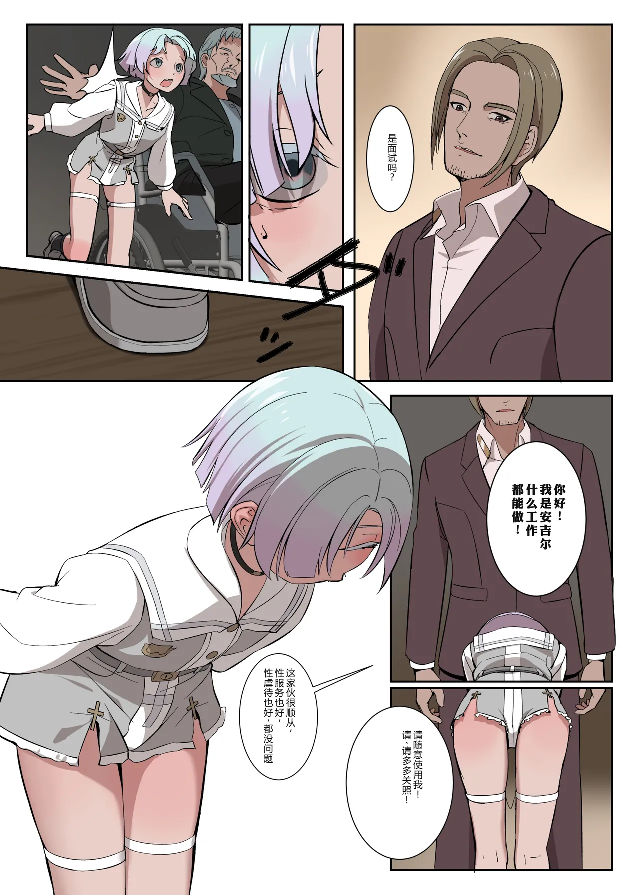 หน้า 22