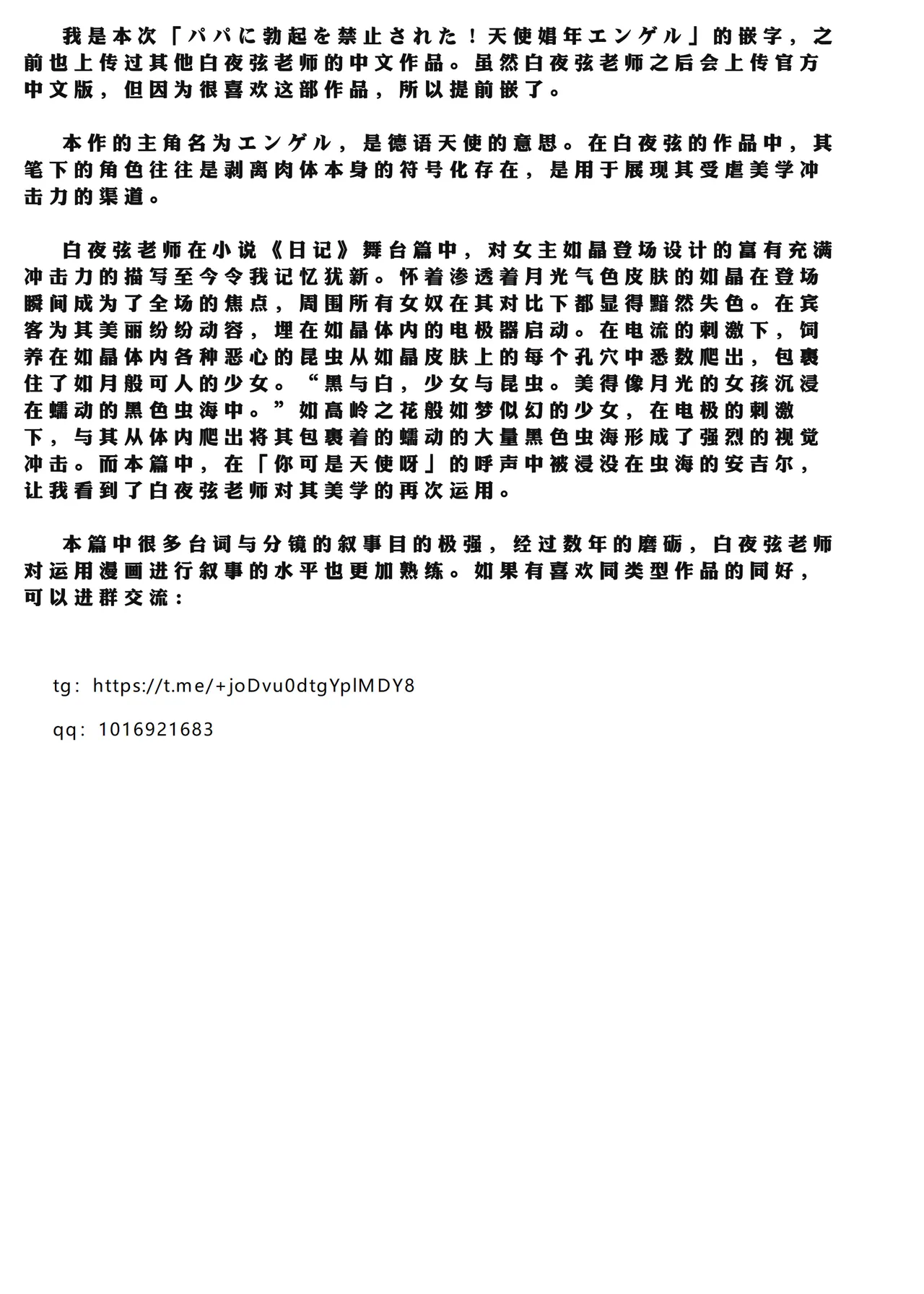 หน้า 61