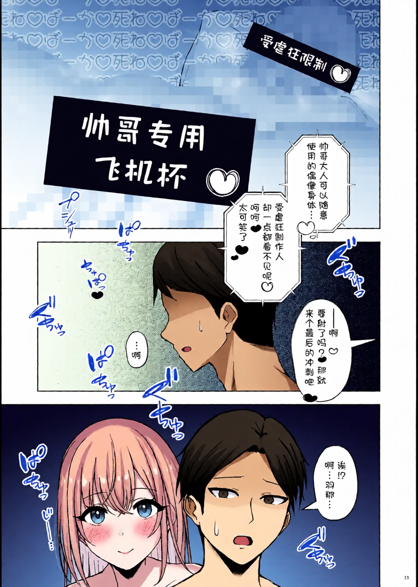 หน้า 13