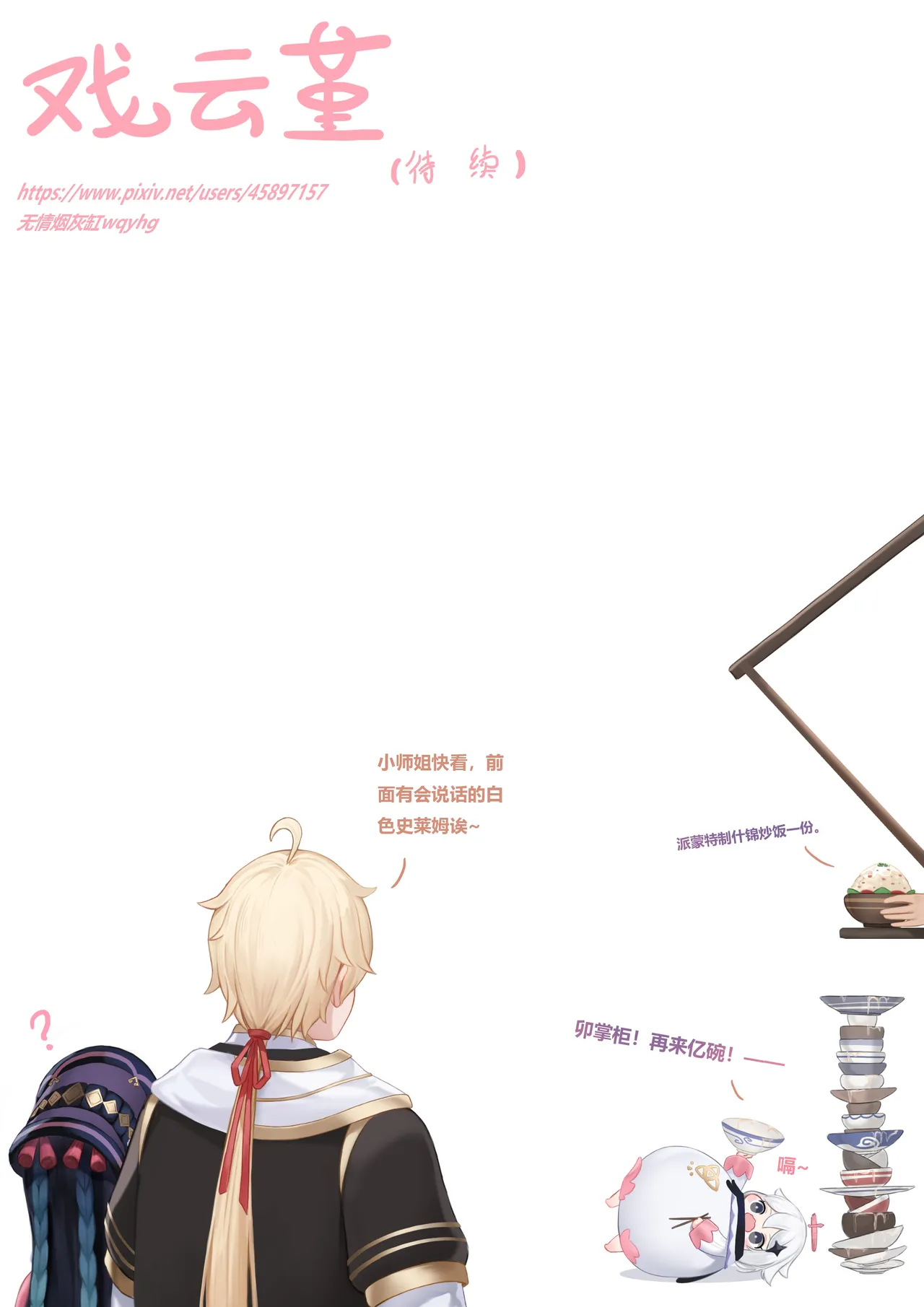 หน้า 26