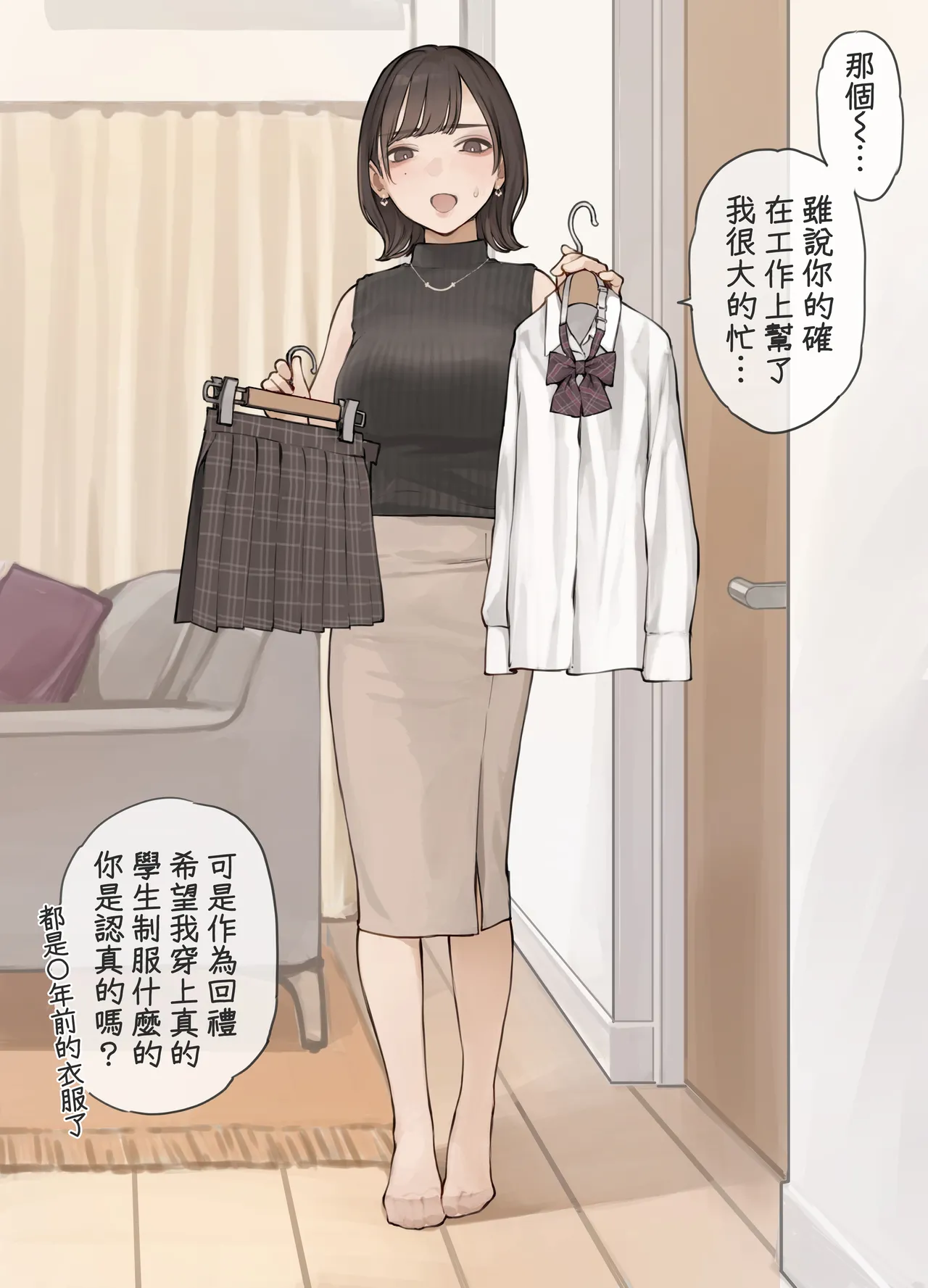 หน้า 20