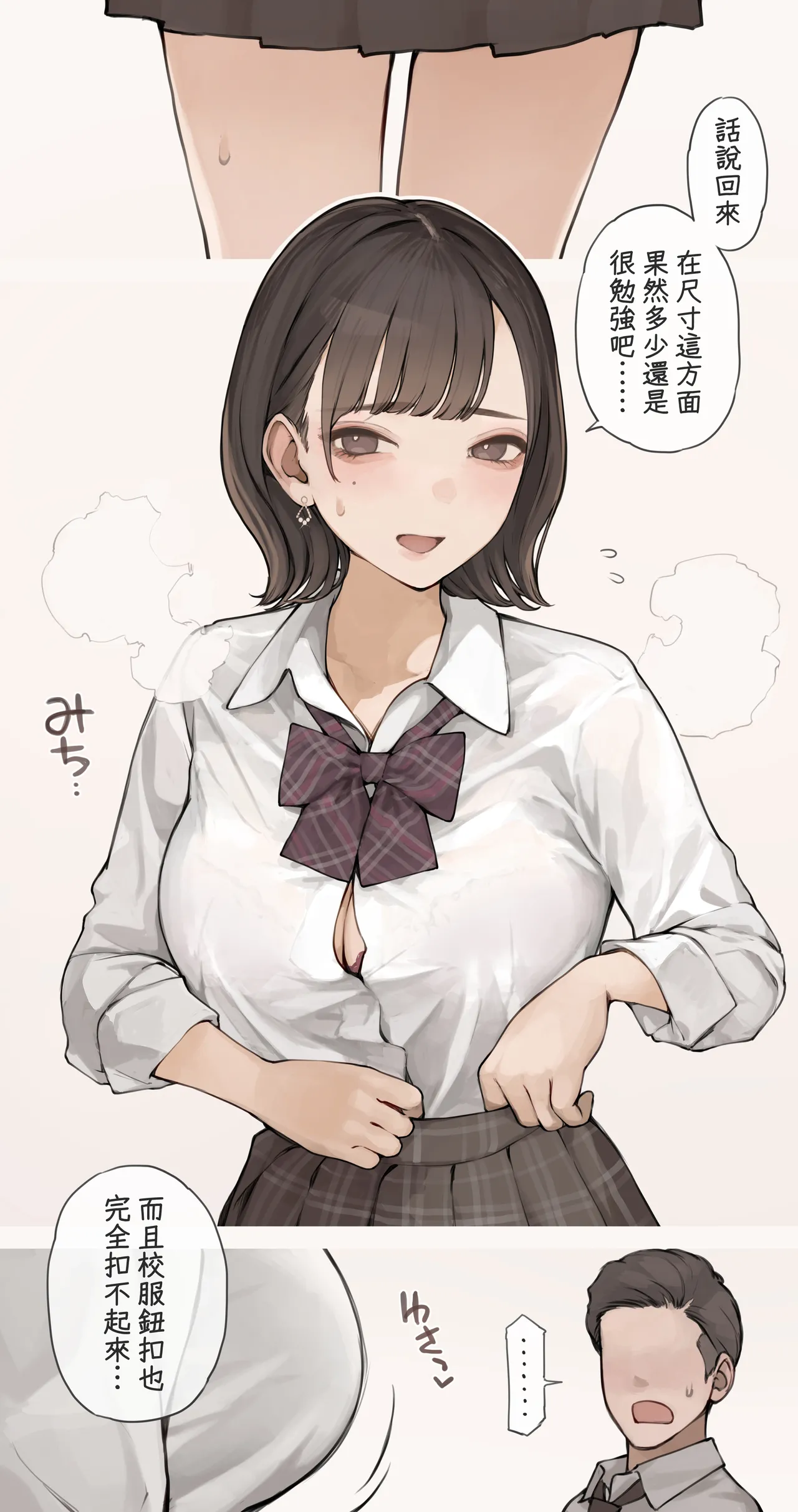 หน้า 22