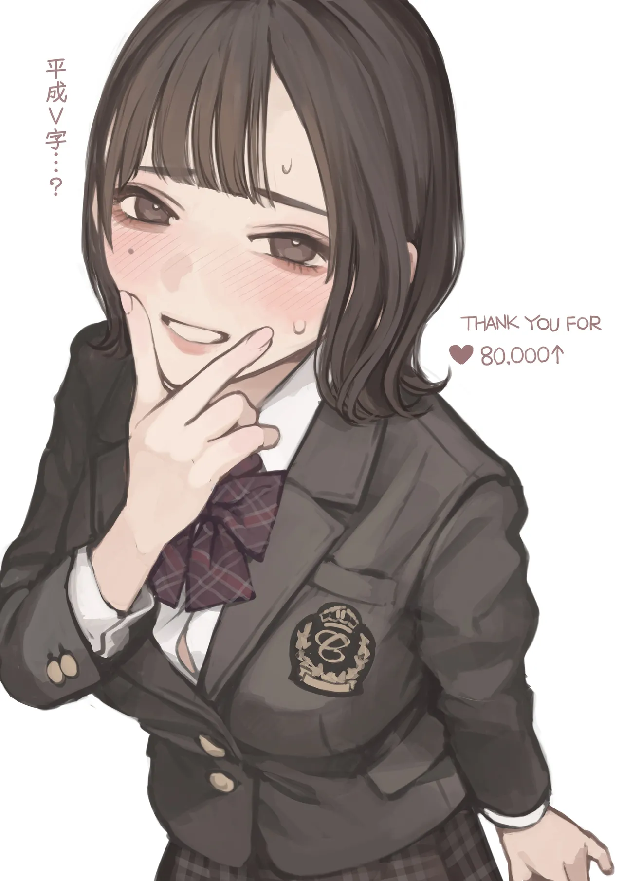หน้า 33