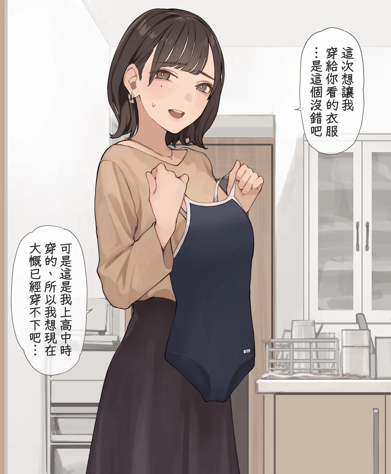 หน้า 36