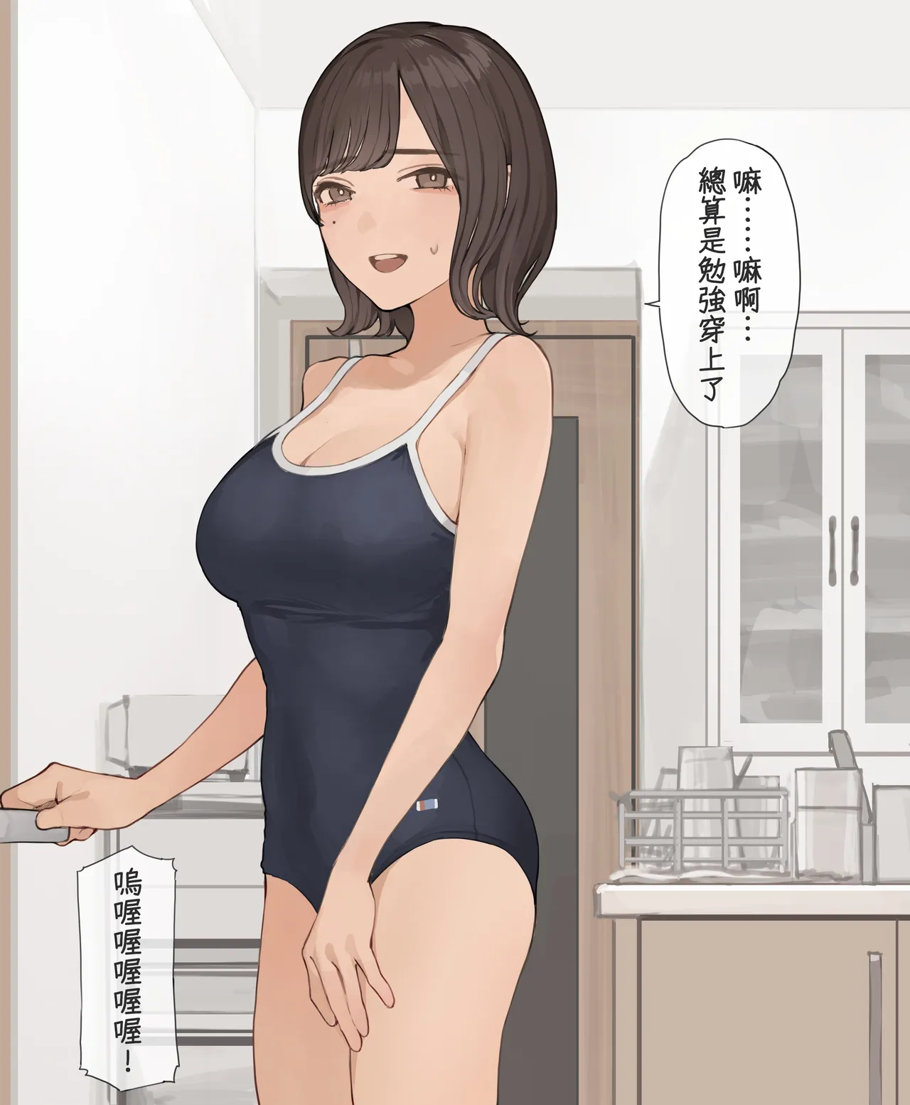หน้า 37