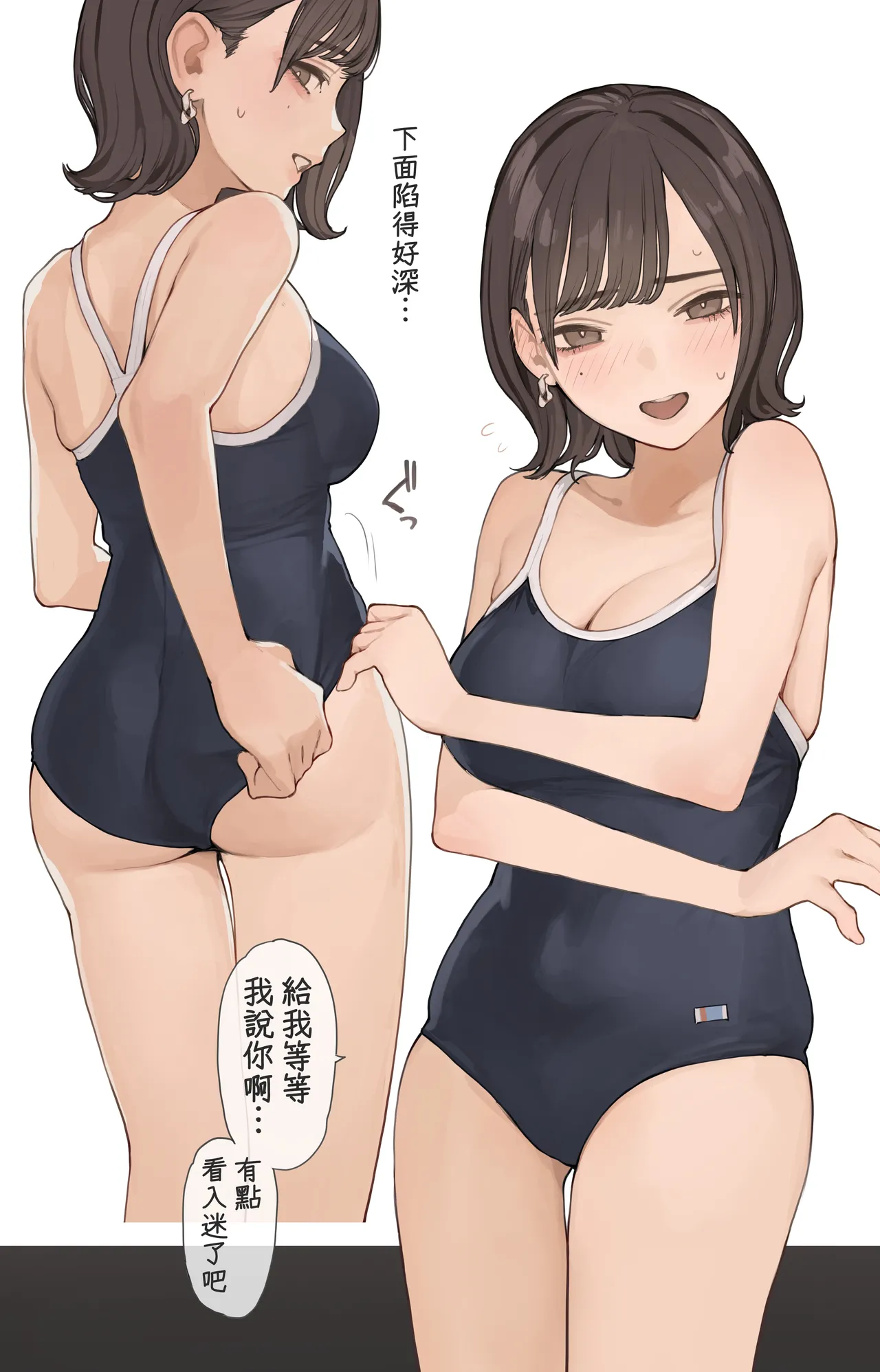 หน้า 38