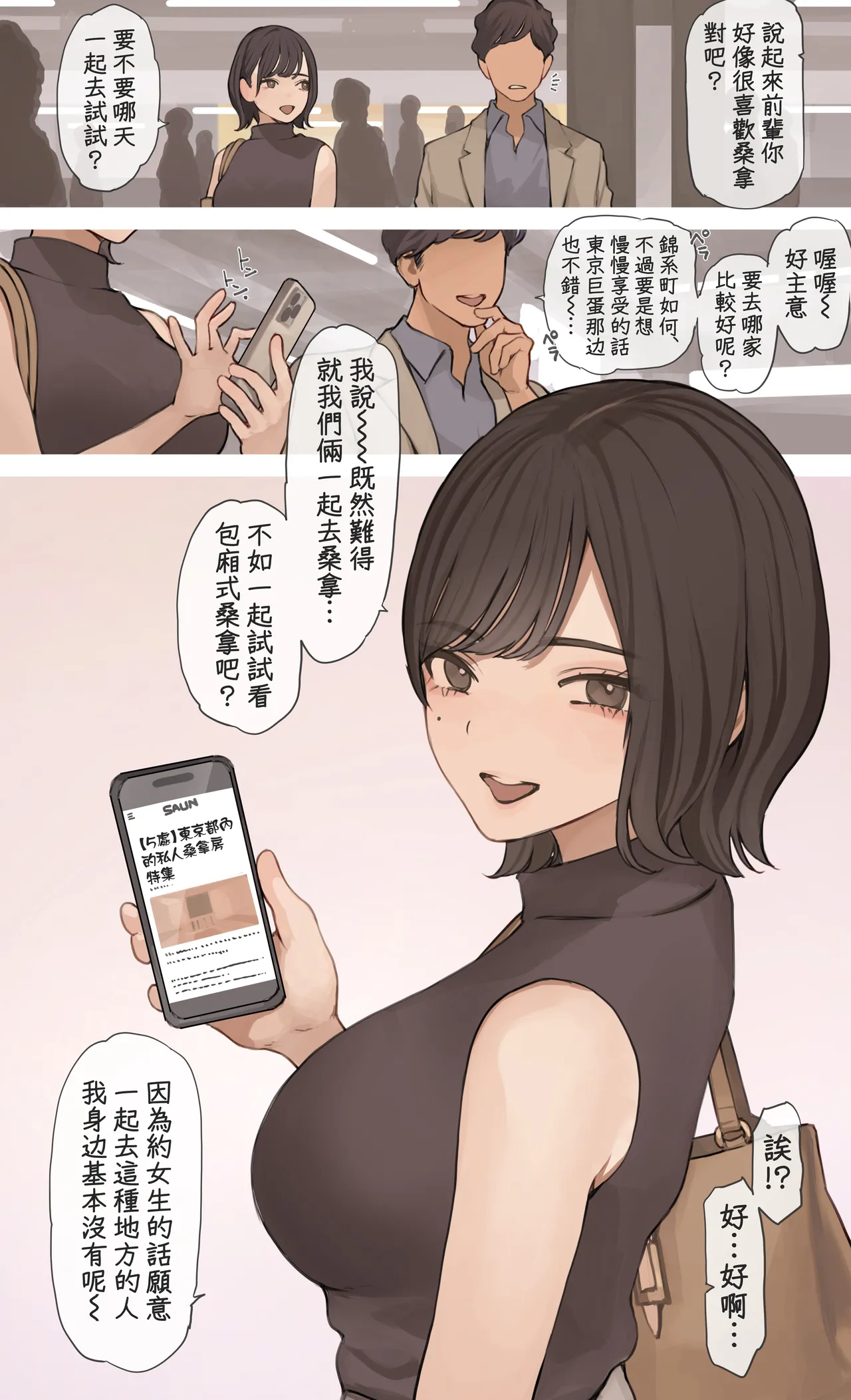 หน้า 50