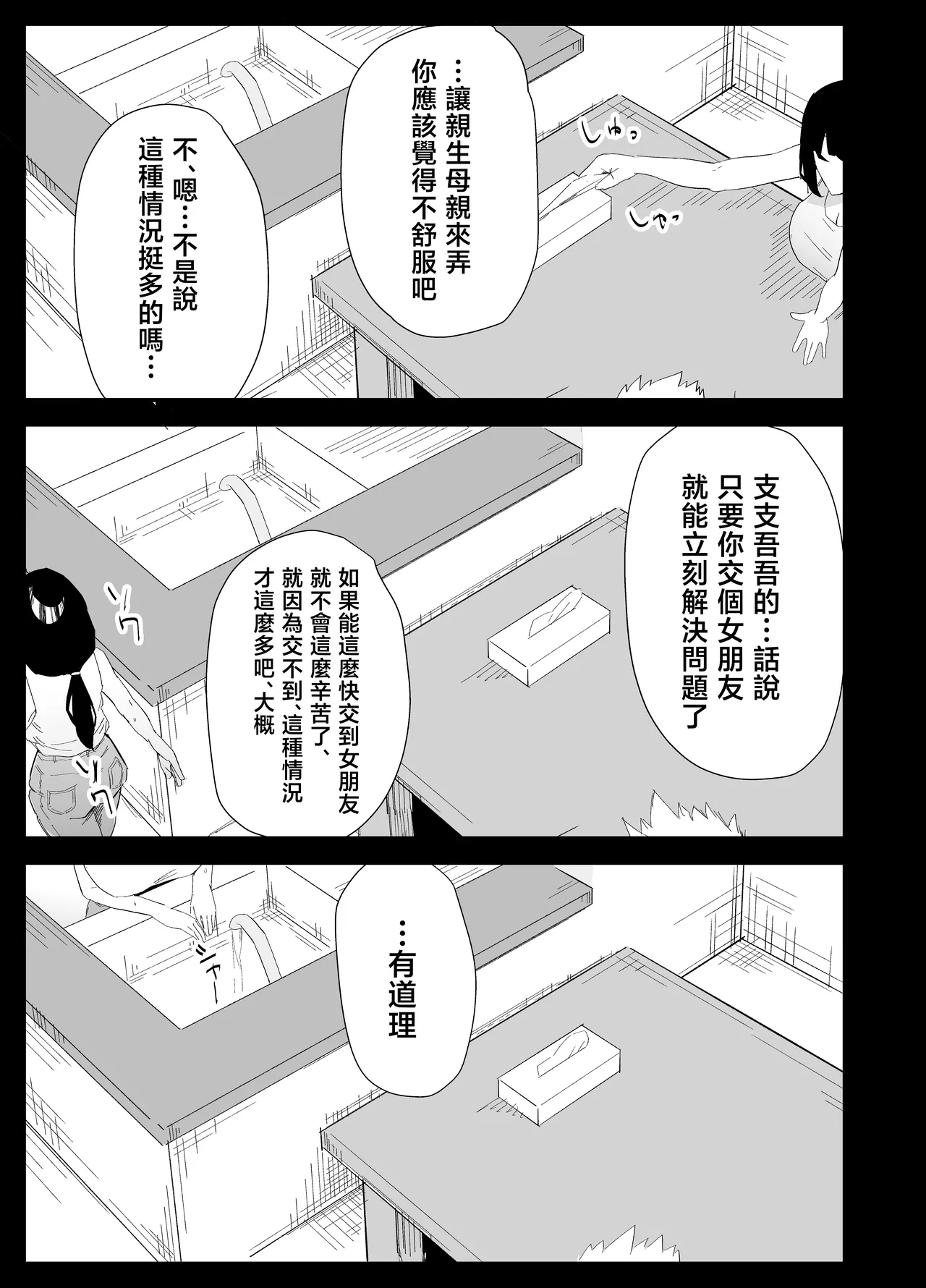 หน้า 13
