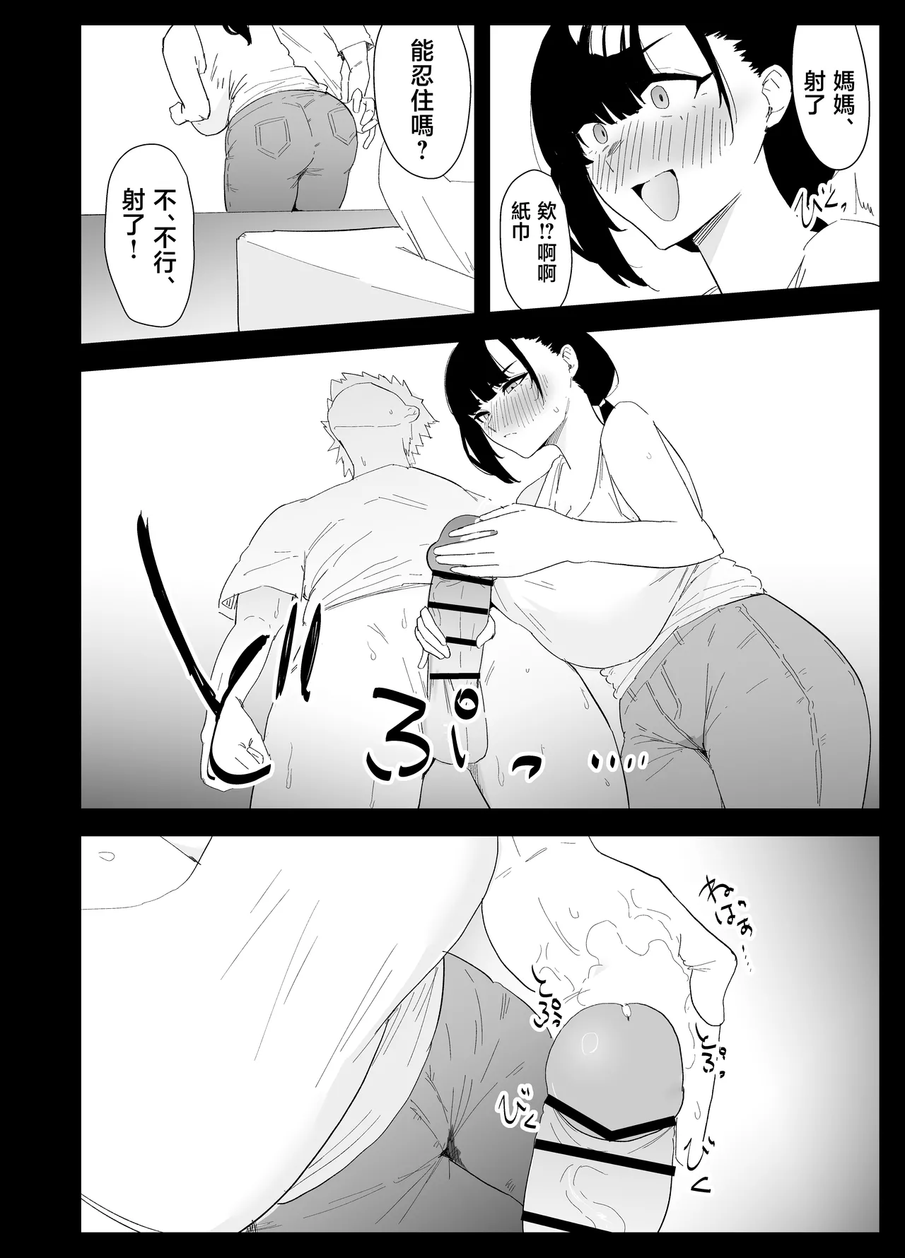 หน้า 20