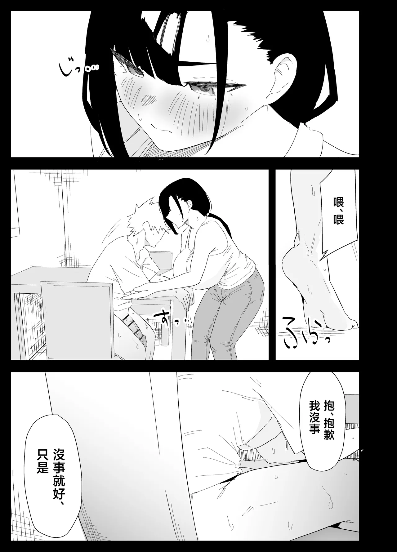 หน้า 21