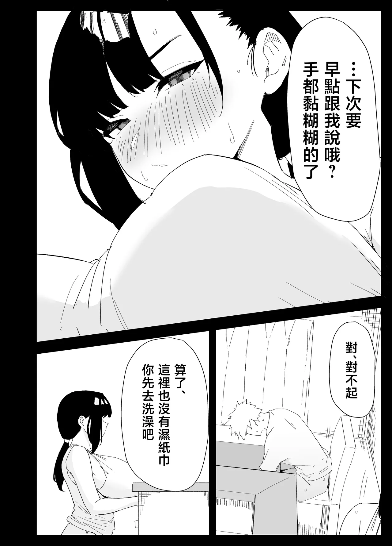หน้า 22