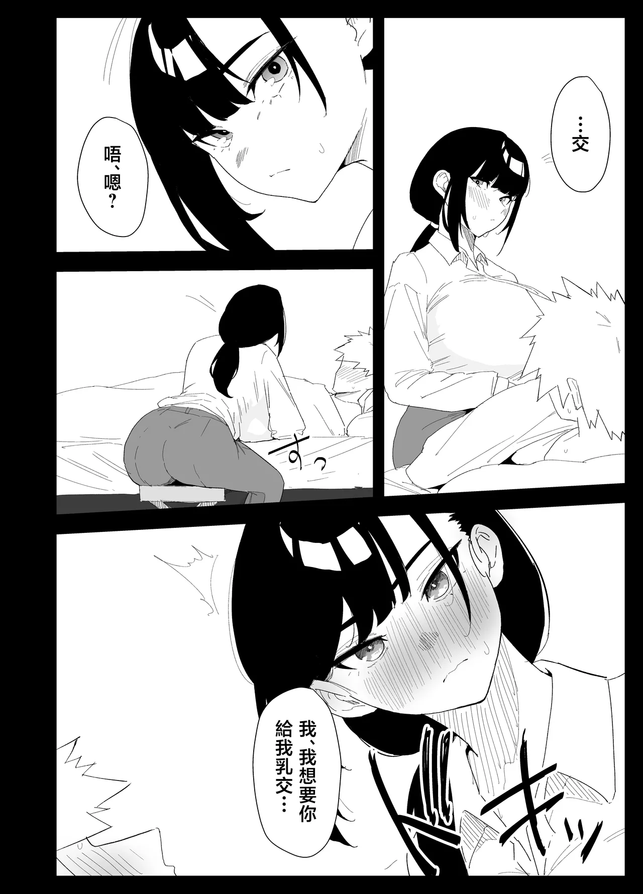 หน้า 28