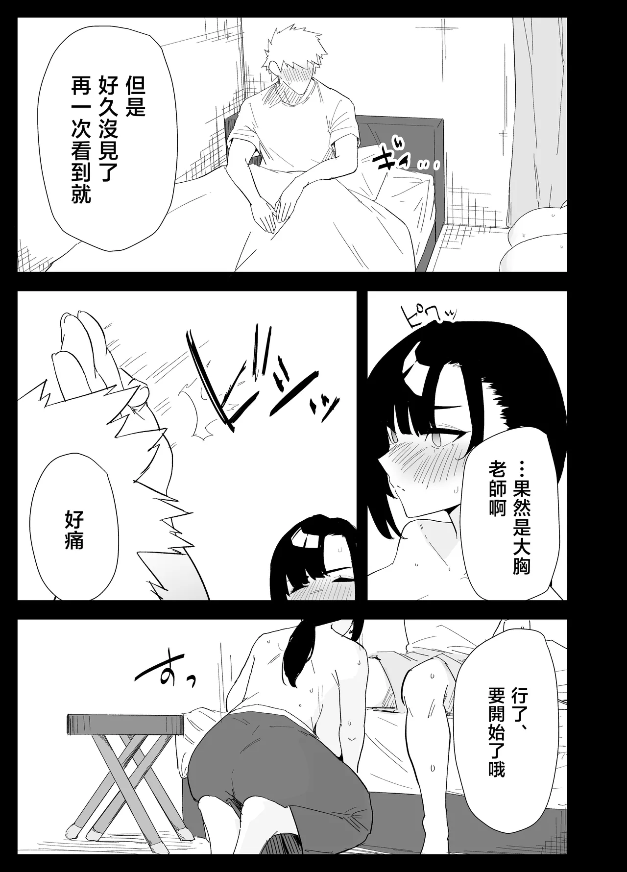 หน้า 33