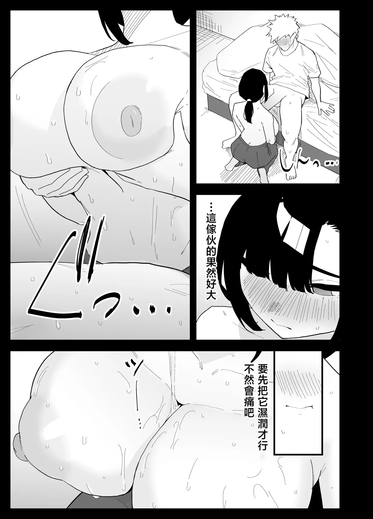 หน้า 35